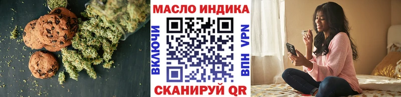 Купить  Карасук  Cannafood марихуана 
