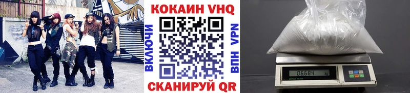 КОКАИН Эквадор  Купить  Карасук 