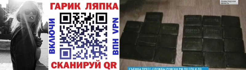 Купить закладки  Карасук  ГАШ убойный 