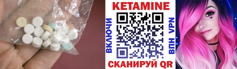 Кетамин ketamine  Купить закладки  Карасук 