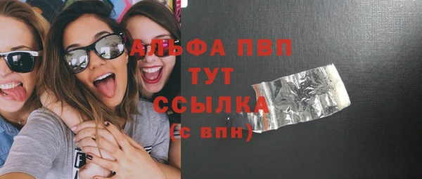 марки lsd Елабуга