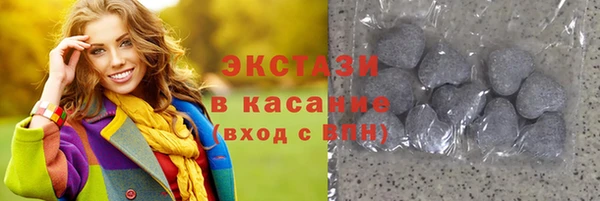 марки lsd Елабуга