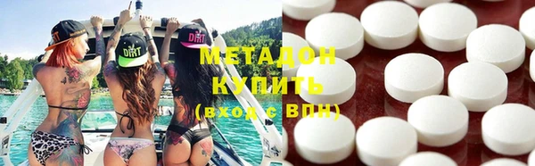 марки lsd Елабуга