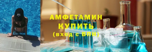 мефедрон VHQ Елизово