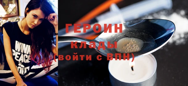 мефедрон VHQ Елизово