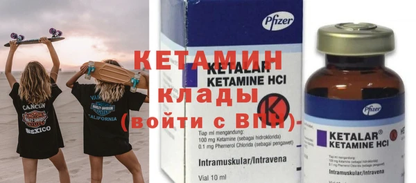 каннабис Ельня