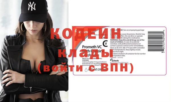 марки lsd Елабуга