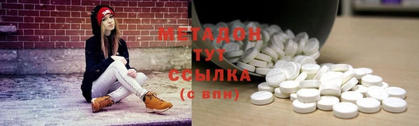 марки lsd Елабуга