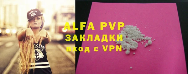 мефедрон VHQ Елизово