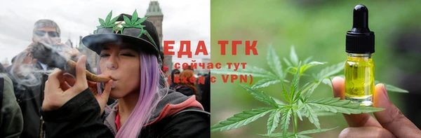 каннабис Ельня
