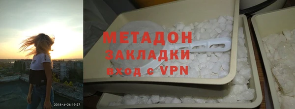 каннабис Ельня