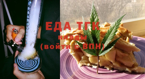 каннабис Ельня