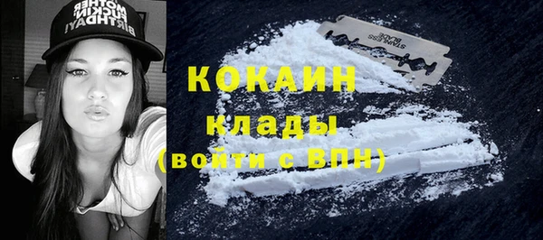 мефедрон VHQ Елизово