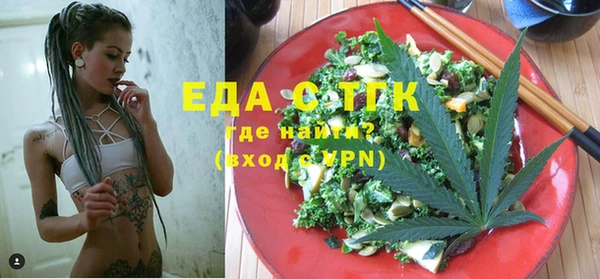 каннабис Ельня