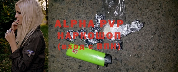 марки lsd Елабуга