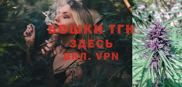 мефедрон VHQ Елизово