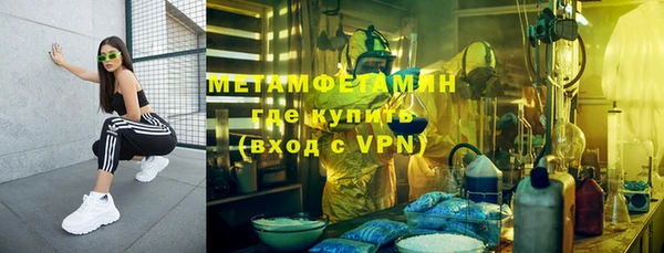 мефедрон VHQ Елизово