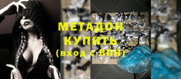 каннабис Ельня