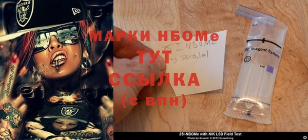 мефедрон VHQ Елизово