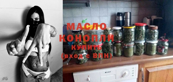 каннабис Ельня