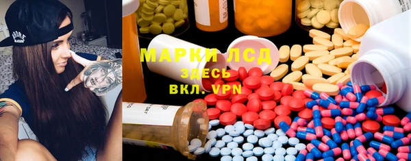 каннабис Ельня