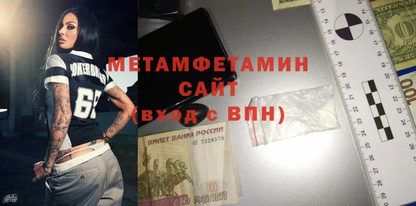 каннабис Ельня