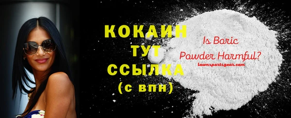мефедрон VHQ Елизово