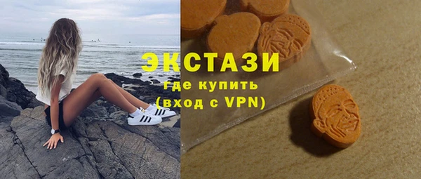 мефедрон VHQ Елизово