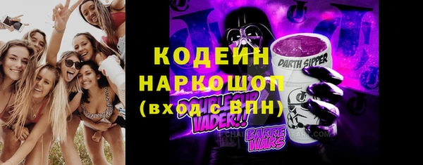 марки lsd Елабуга