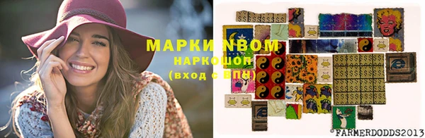 марки lsd Елабуга