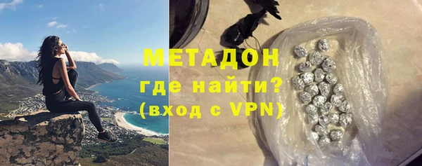 мефедрон VHQ Елизово