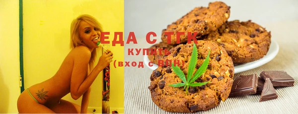 мефедрон VHQ Елизово