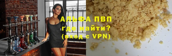 марки lsd Елабуга