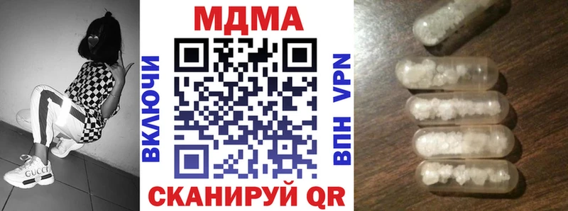 MDMA crystal  Купить  Карасук 