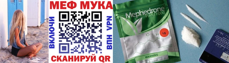 Меф 4 MMC  Карасук 