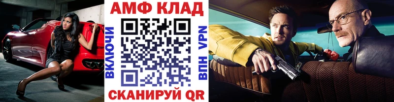 Купить где  Карасук  МЕТАМФЕТАМИН пудра 