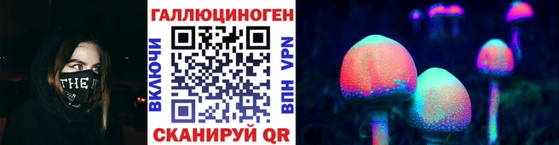 Купить где  Карасук  Галлюциногенные грибы ЛСД 